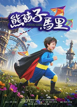 日韩欧美中文字幕在线播放
